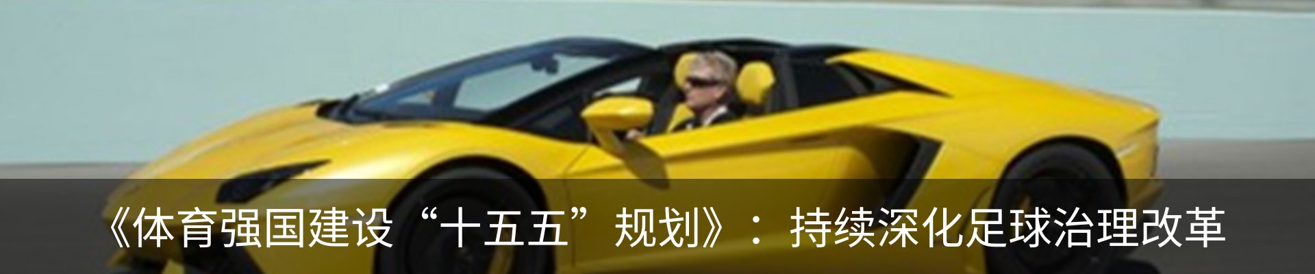 行业资讯