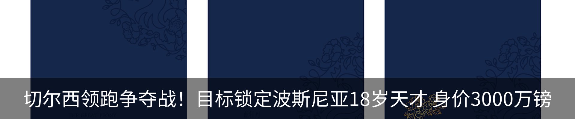行业资讯