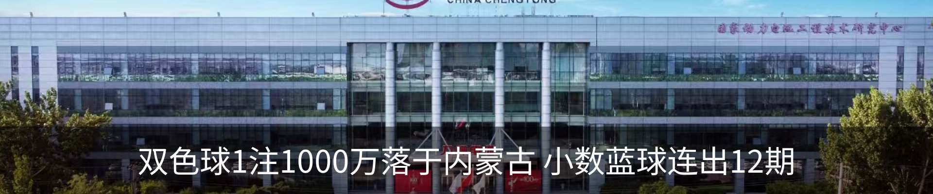 行业资讯
