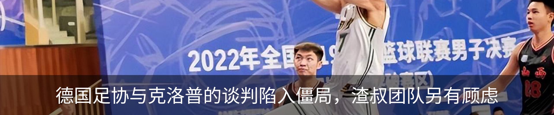 行业资讯