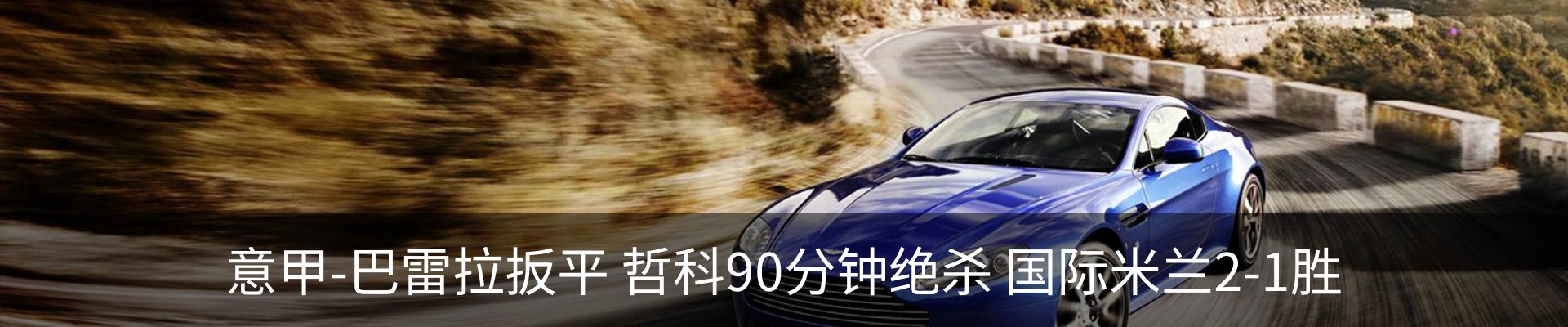 行业资讯