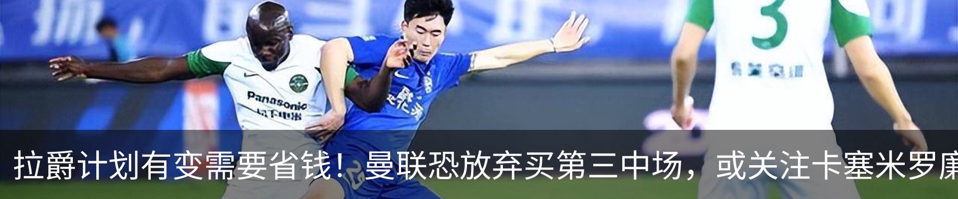 行业资讯