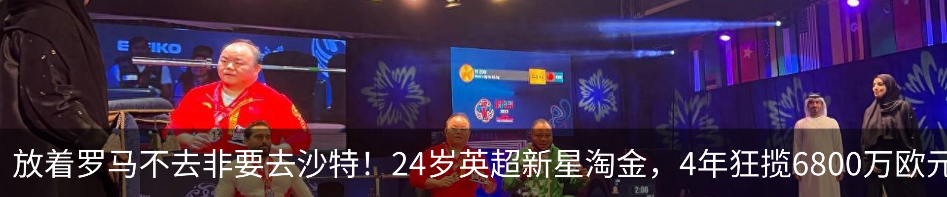 行业资讯