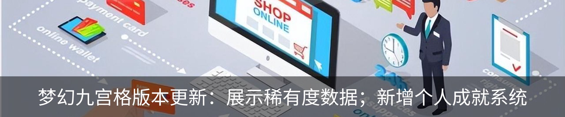 行业资讯
