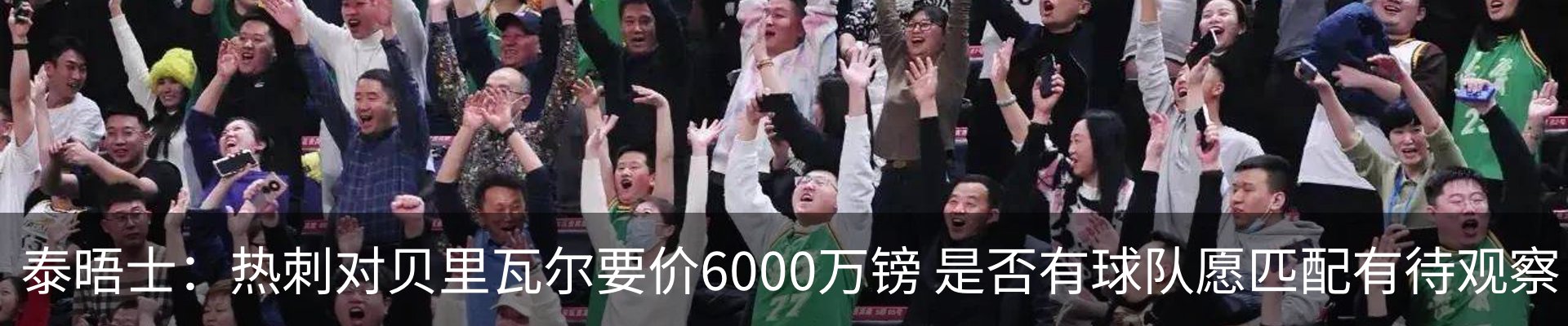 行业资讯