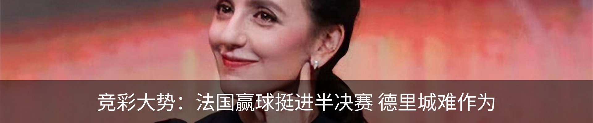 行业资讯