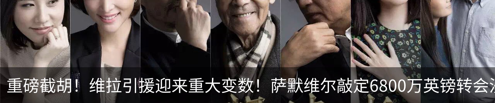 行业资讯