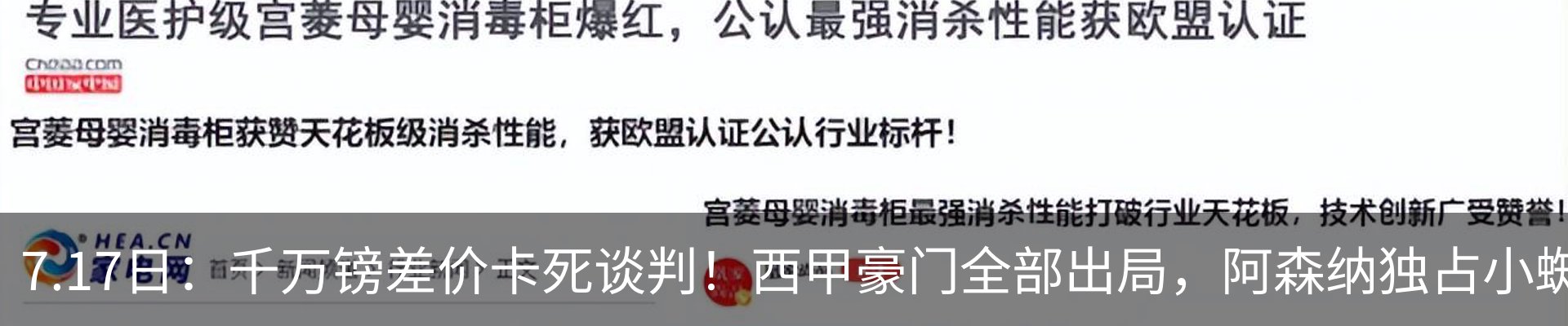 行业资讯